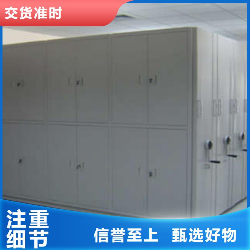 哪個性能好【凱美】檔案密集移動架