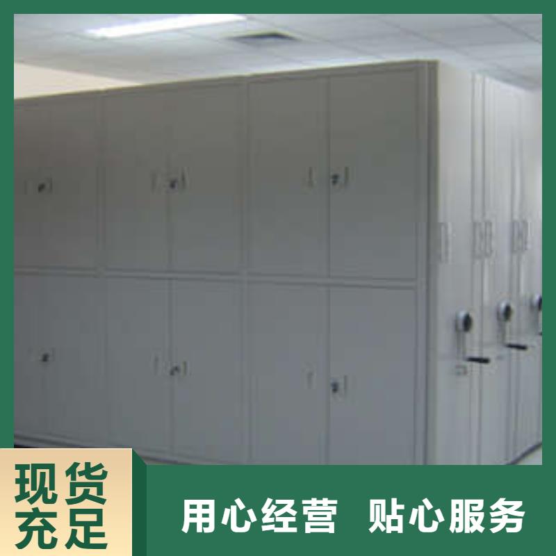 密集書柜0元寄樣