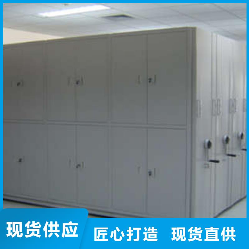 找移動密集文件柜生產(chǎn)廠家