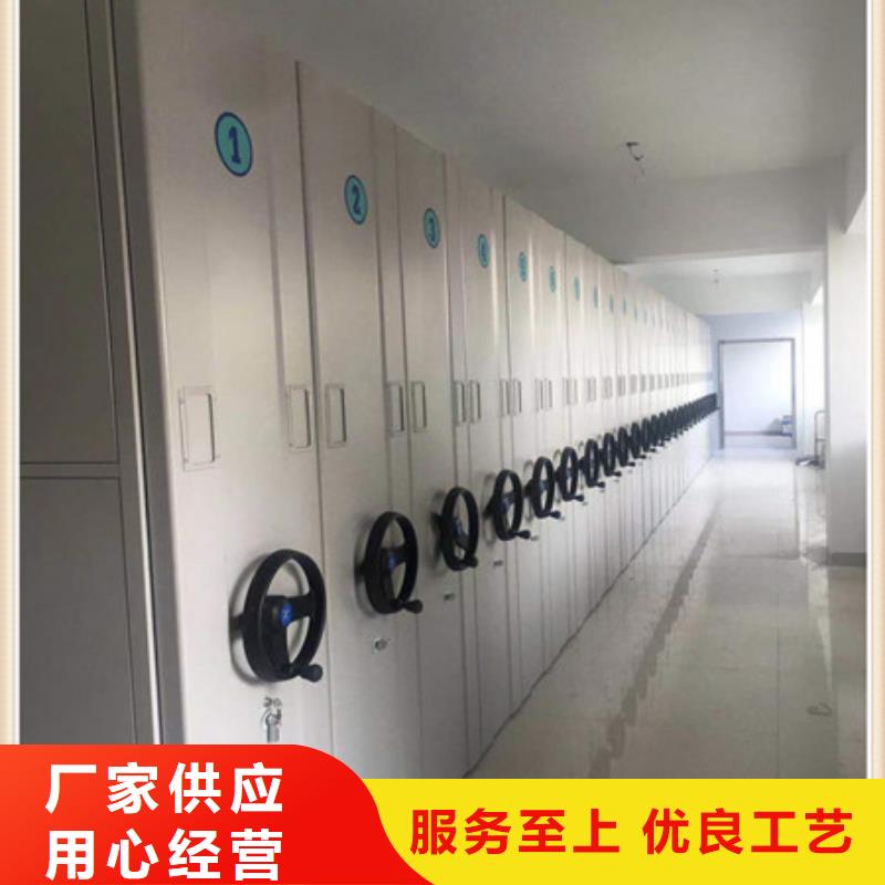 全封閉移動檔案架承接