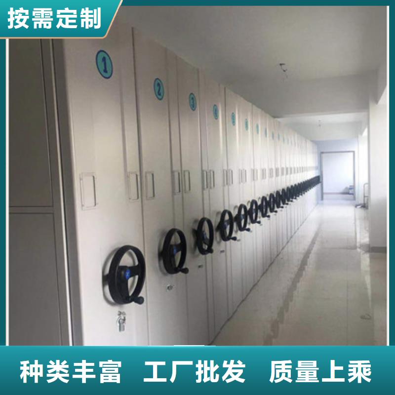 電動智能型檔案柜廠家