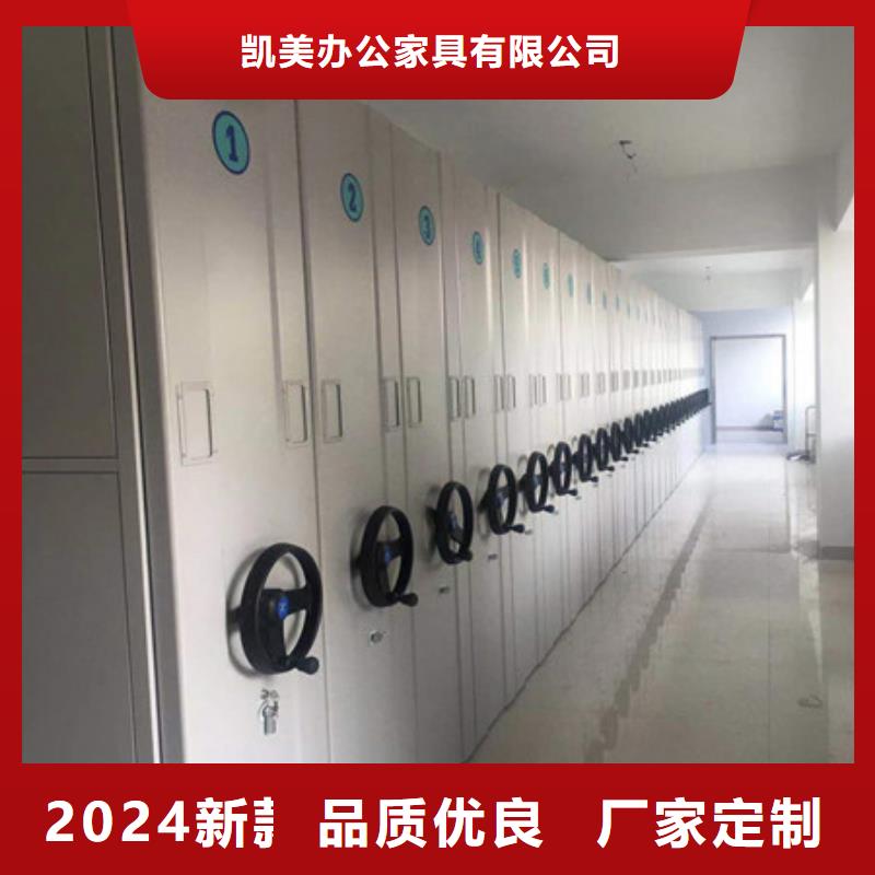 移動密集文件柜招商