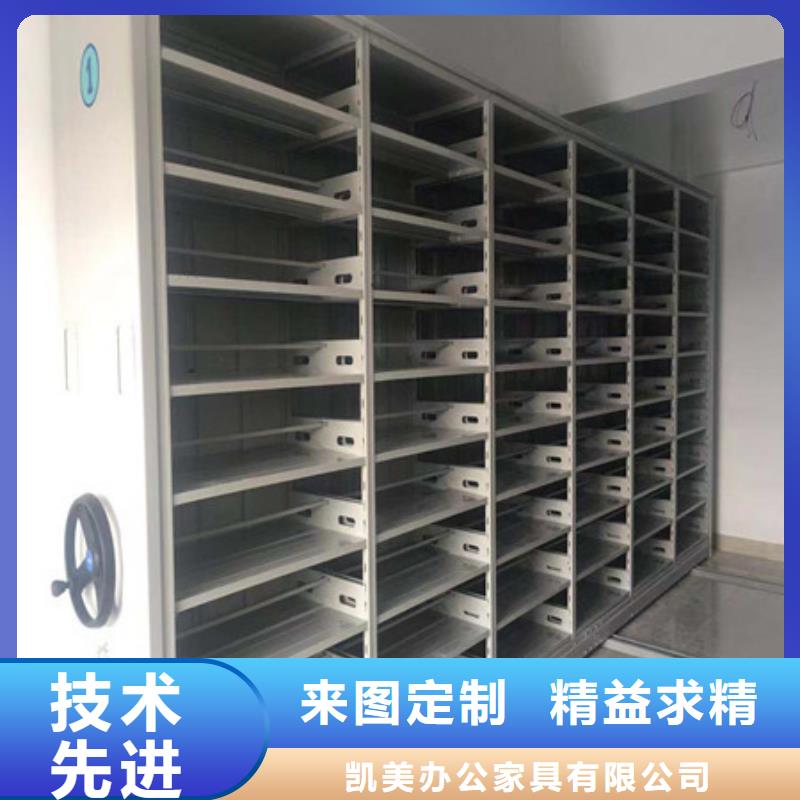 手動密集檔案資料柜實力廠家質量穩定