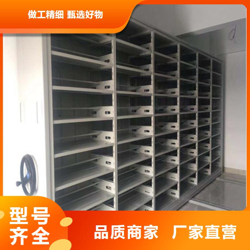電動智能密集柜批發(fā)價格