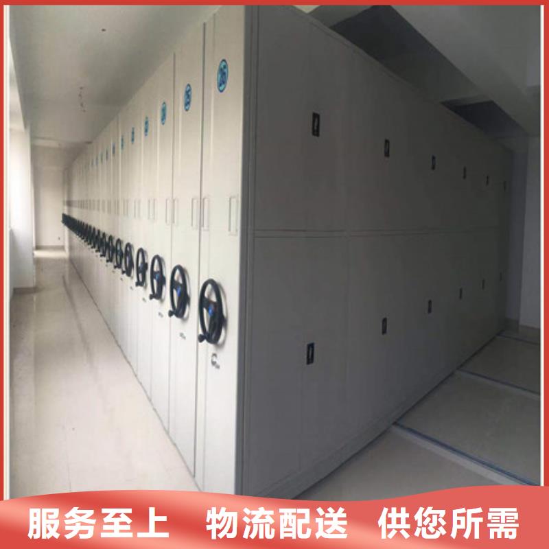檔案密集架生產廠家-找凱美辦公家具有限公司