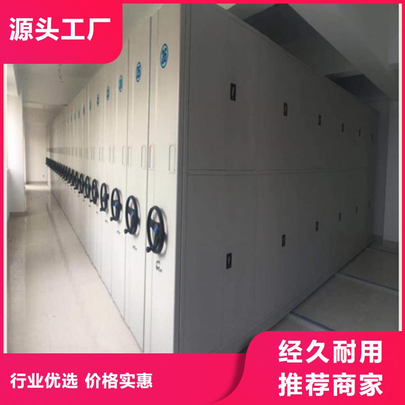 方向盤型密集柜-全國(guó)接單