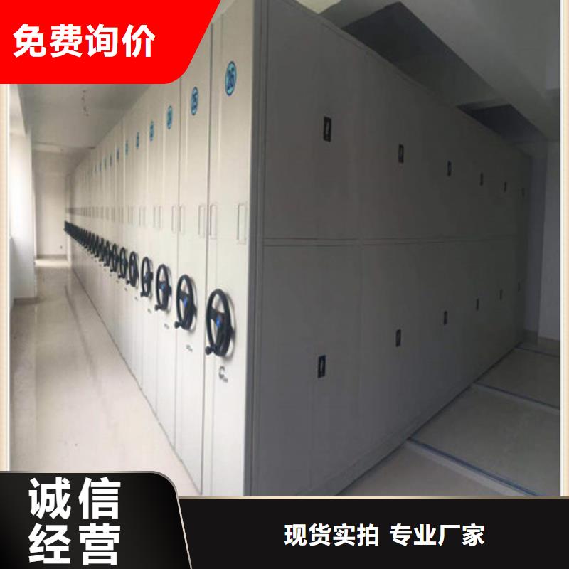 人事檔案密集架比同行節省10%