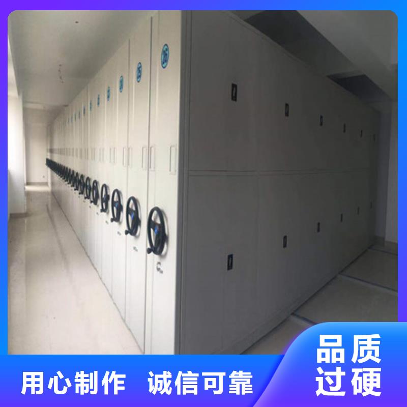 竭誠服務【凱美】手搖財務憑證密集架