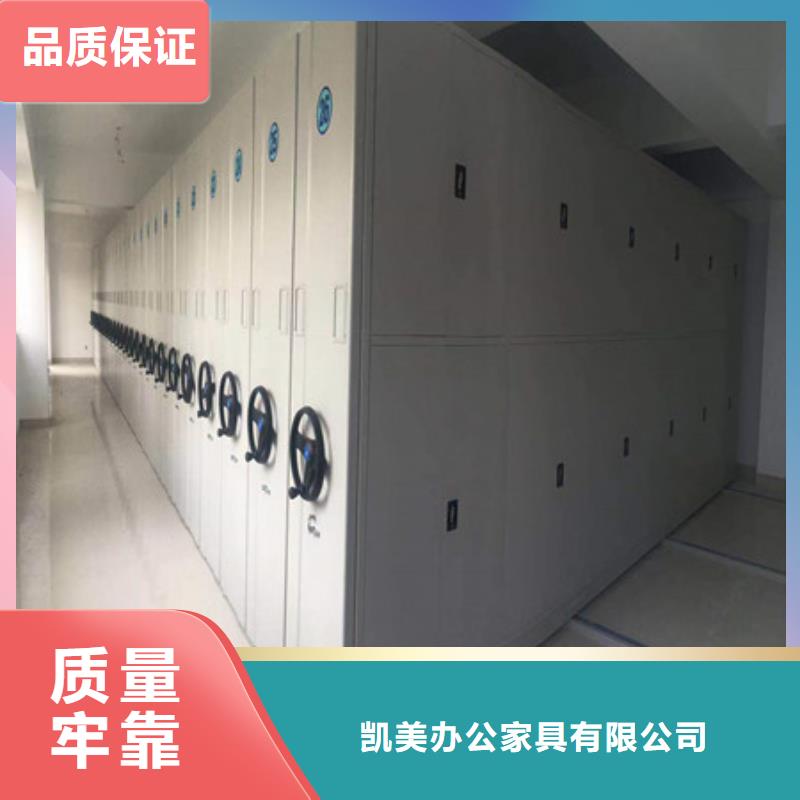 本地圖書室智能密集柜生產廠家