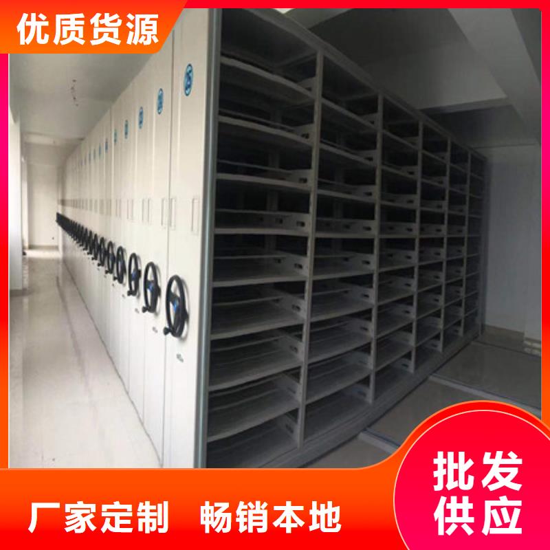 供求信息【凱美】手搖財務憑證密集架