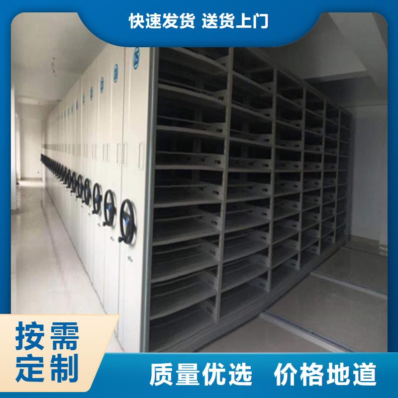 哪個性能好【凱美】檔案密集移動架