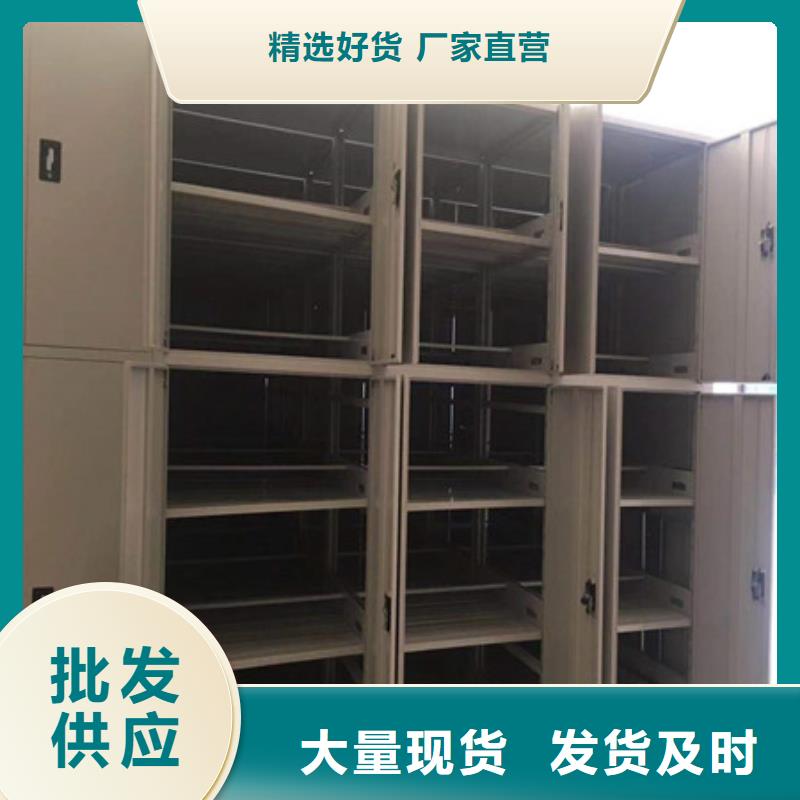 經營移動式檔案柜廠家地址
