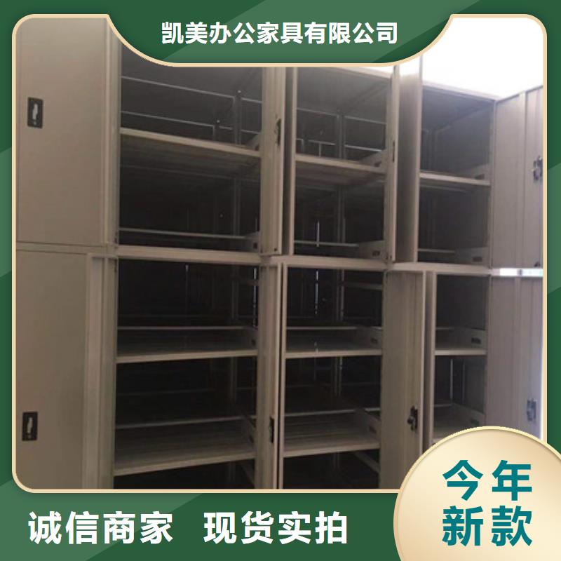 電動自動密集架廠家-點擊領取樣品