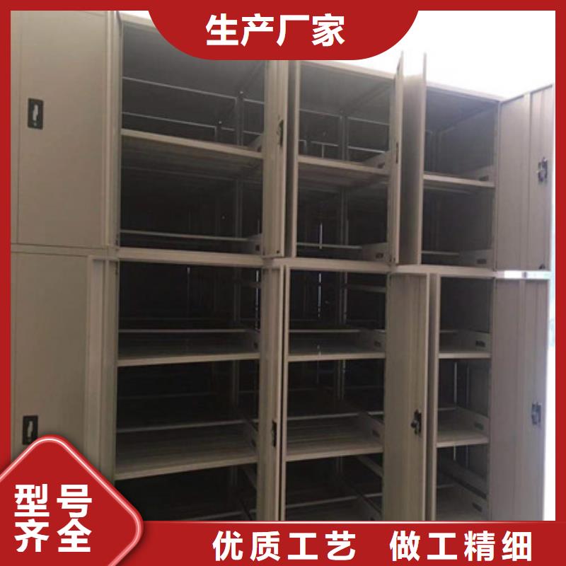 標本密集柜【切片柜】