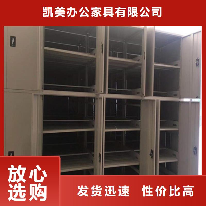 檔案管理密集架歡迎來電