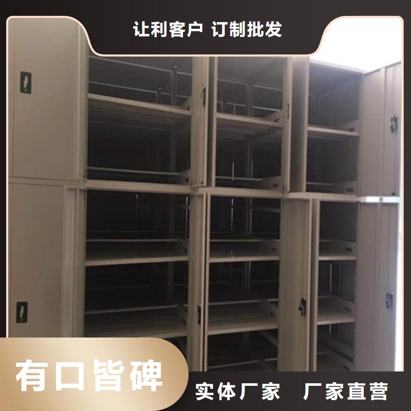 密集文件柜全國可發(fā)貨