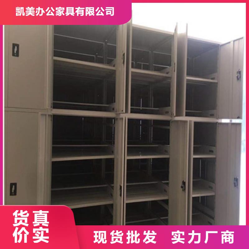 誠信經營圖紙密集架廠家