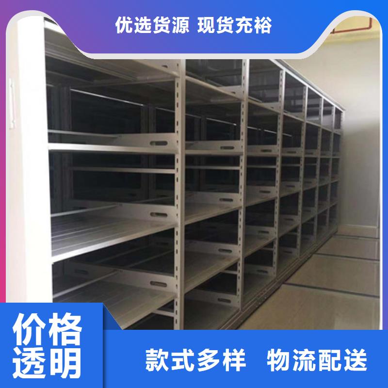 手動移動檔案柜生產廠家有樣品