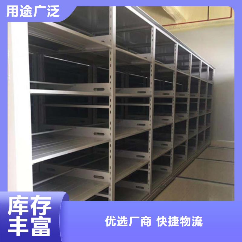 現貨供應手動密集架_精選廠家
