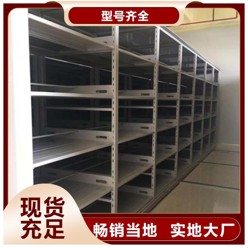 方向盤型密集柜-全國接單