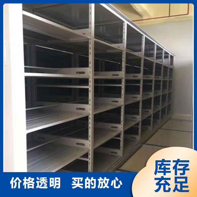 檔案管理密集架歡迎來電