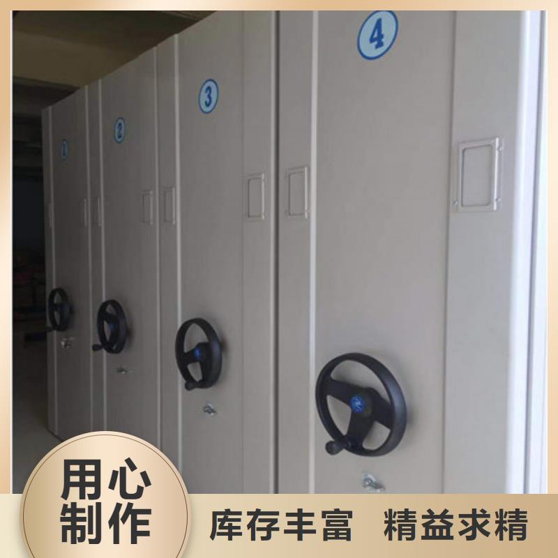 革故鼎新【凱美】臘塊密集柜