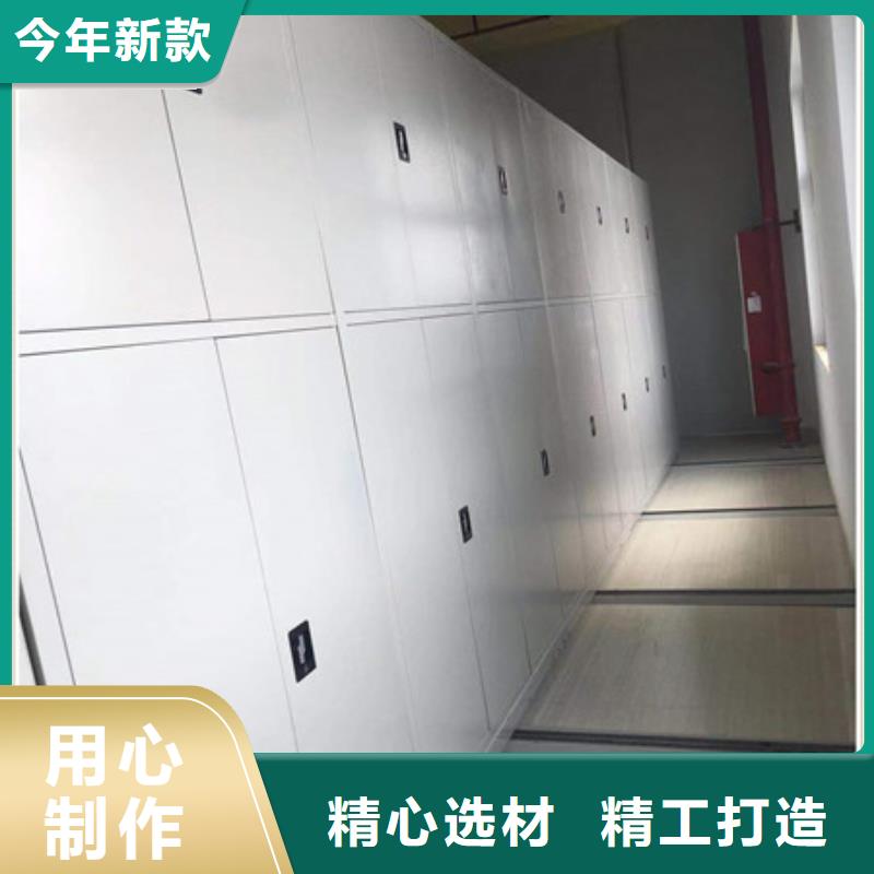 移動(dòng)式密集柜操作