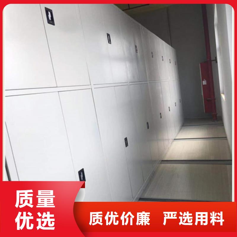 檔案館藏室密集柜源頭廠家