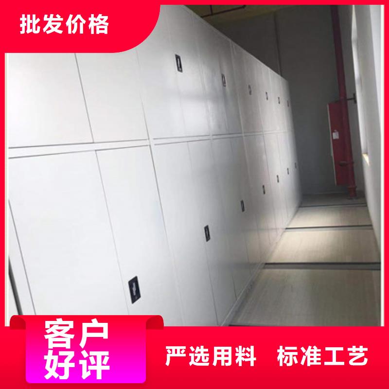 智能電表庫密集架廠家現貨銷售