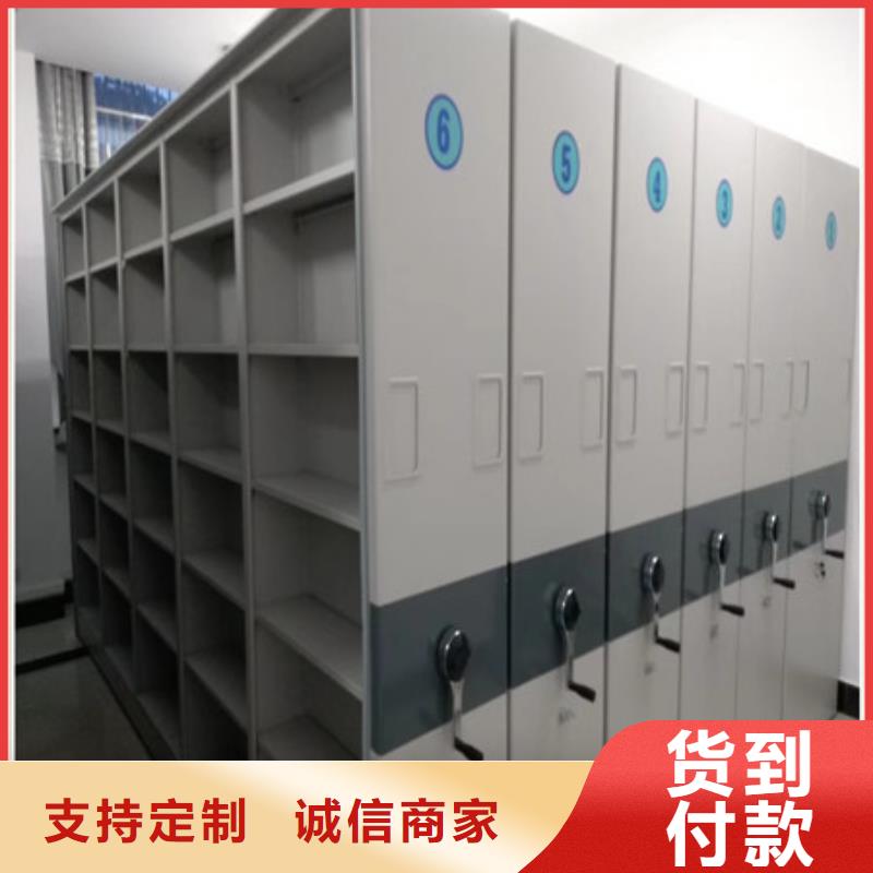 綿陽北川方向盤型密集柜代理