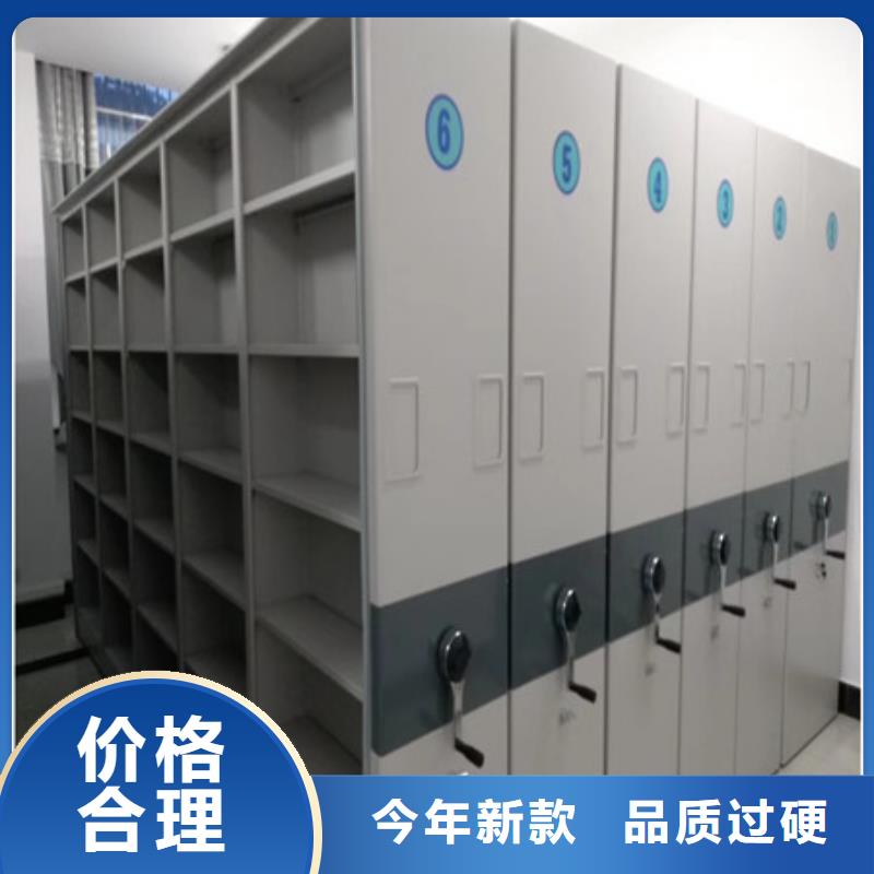 ：檔案室密集檔案架光盤柜地區供應