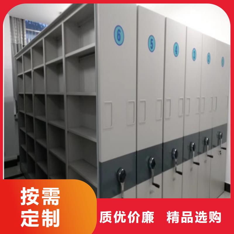 有現(xiàn)貨的密集資料柜實體廠家