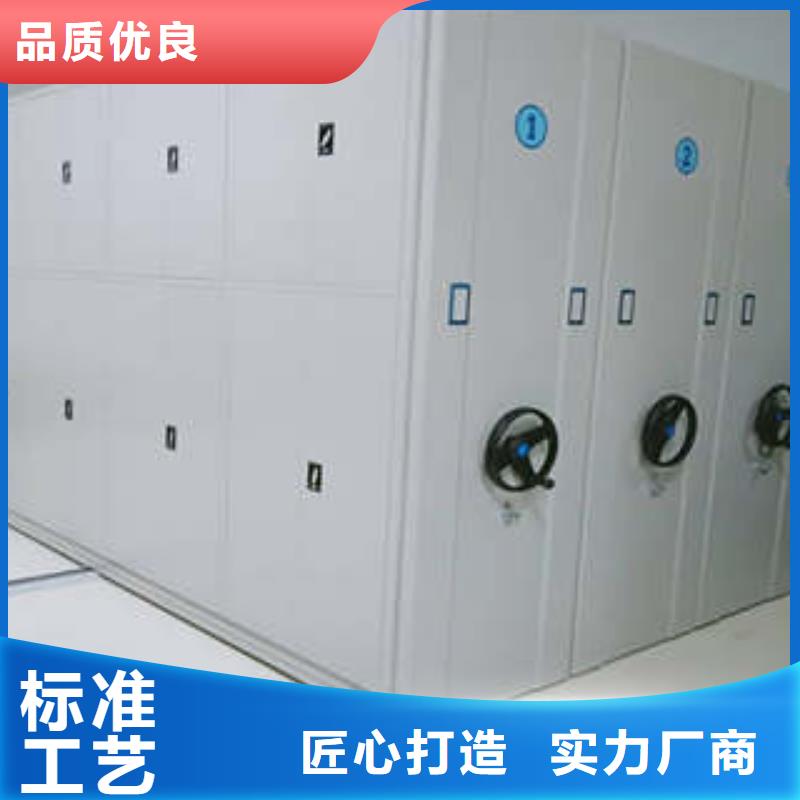 #檔案移動(dòng)柜#-價(jià)格低
