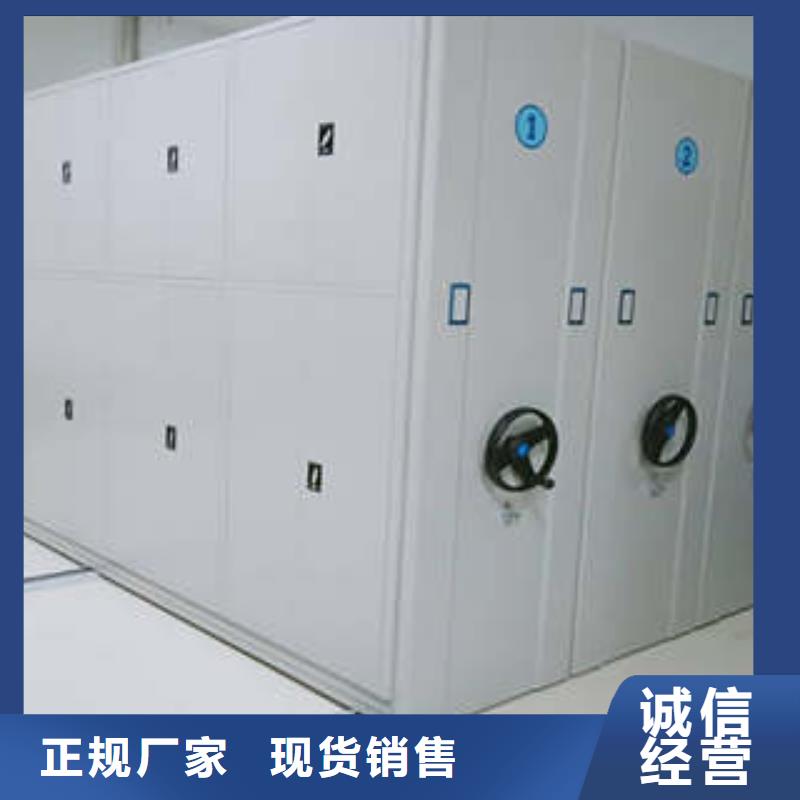 生產方向盤型密集柜_優質廠家