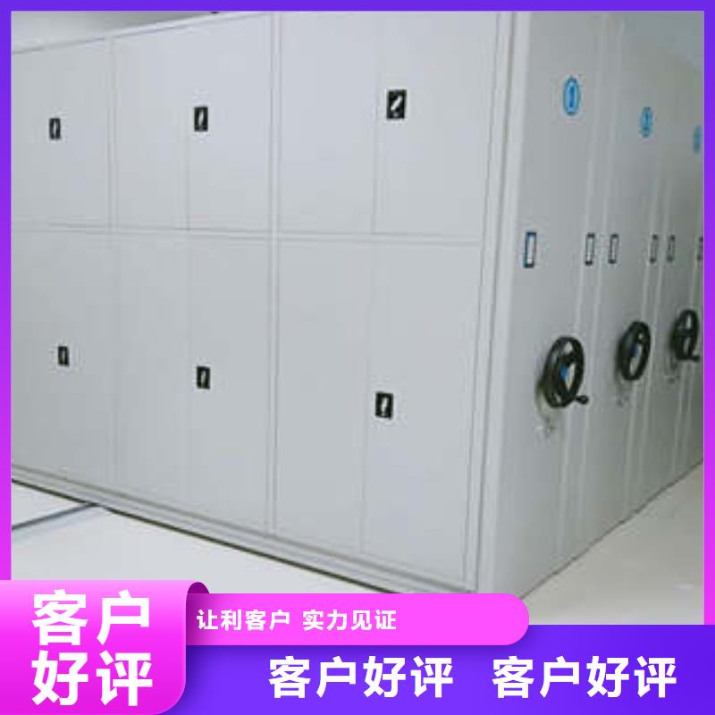 精誠合作【凱美】圖紙密集架