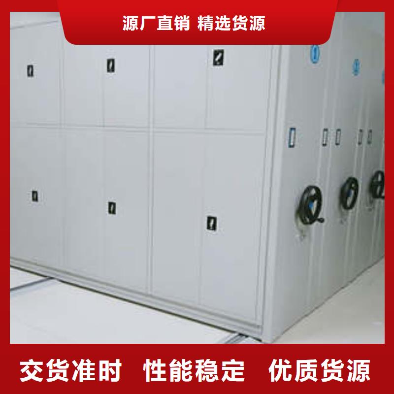 密集資料鐵皮柜廠家定制