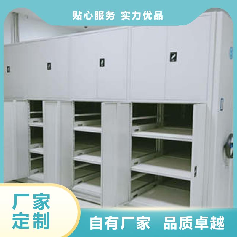 密集柜中板柜-優(yōu)惠促銷