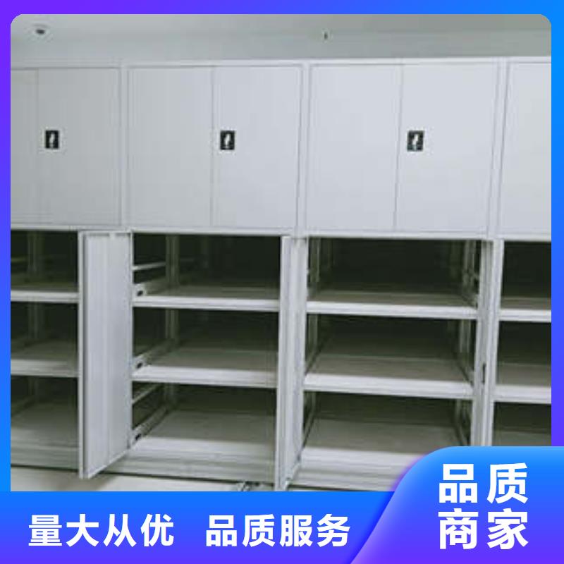 哪個性能好【凱美】檔案密集移動架