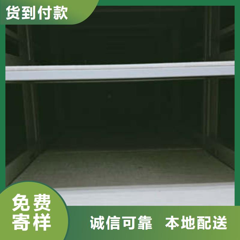 檔案室三化一體密集柜【會計】