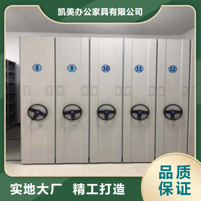 可定制的移動式密集柜生產廠家