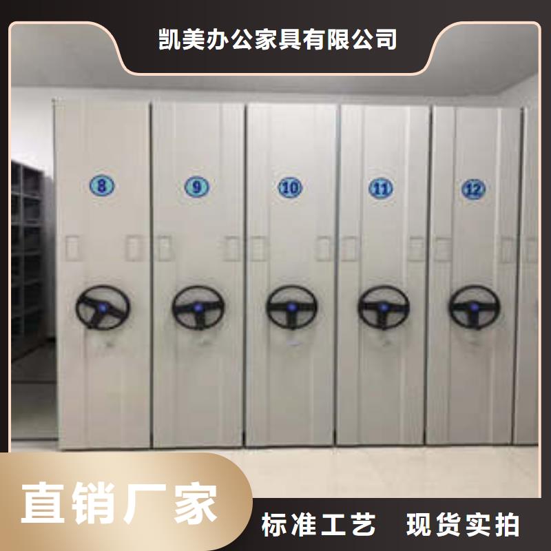 實(shí)物留樣密集柜常年供貨