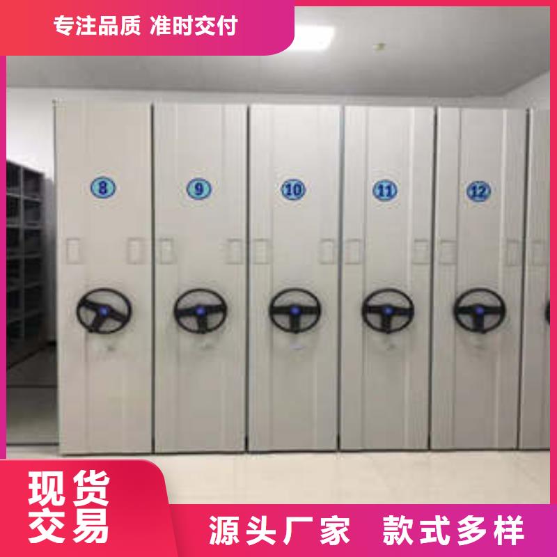 盡善盡美【凱美】方向盤型密集柜