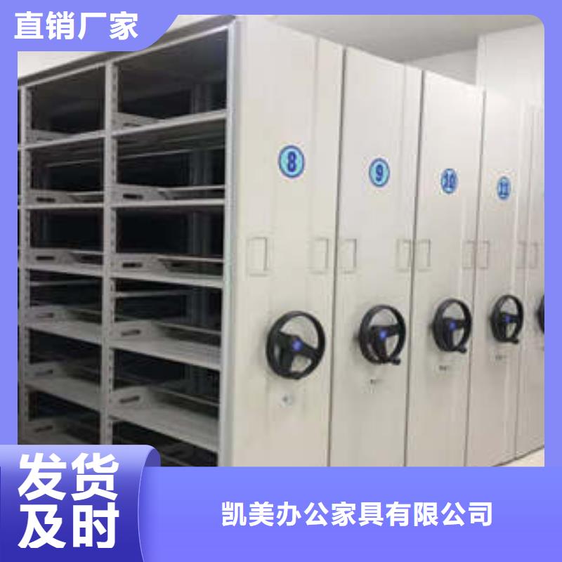 誠信經營圖紙密集架廠家