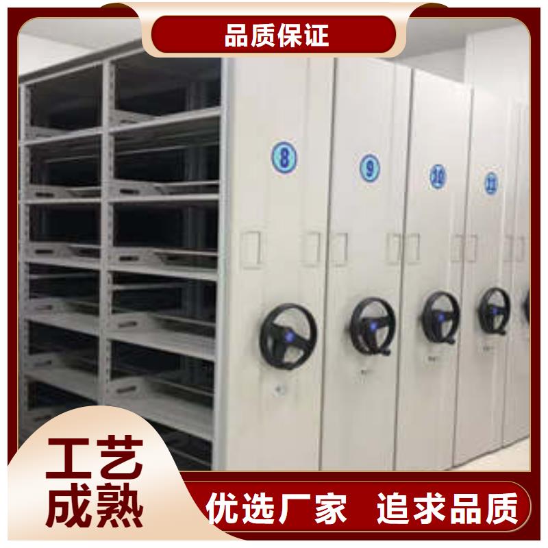 密集柜中板柜-優(yōu)惠促銷