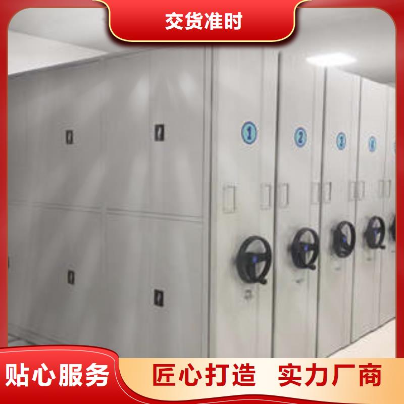 盡善盡美【凱美】方向盤型密集柜