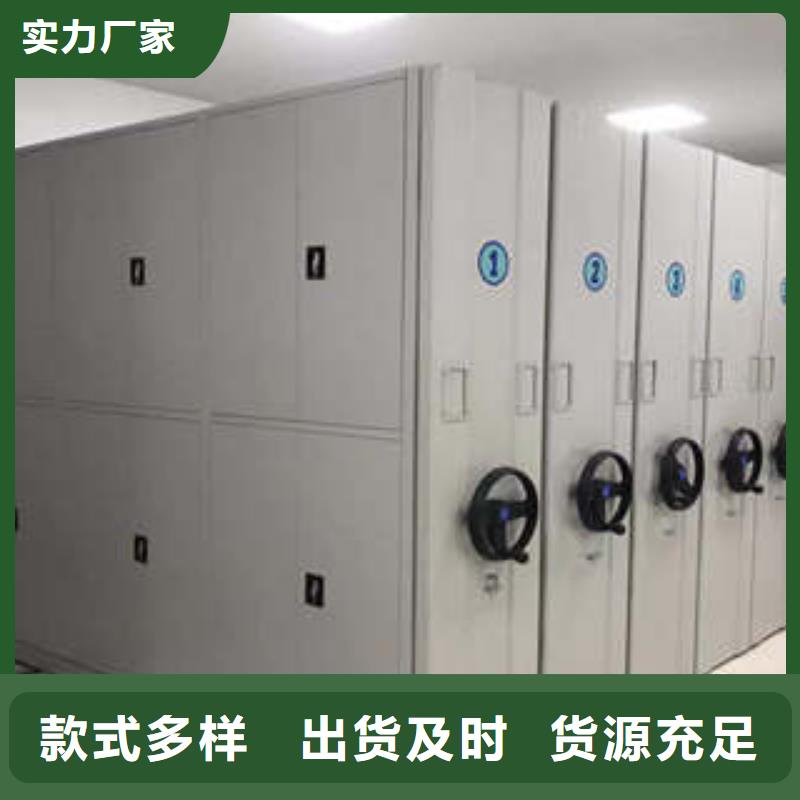 綿陽北川方向盤型密集柜代理