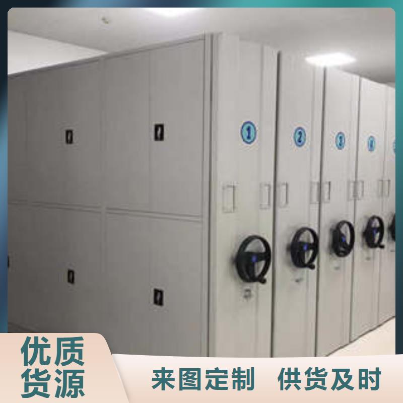 檔案密集架生產廠家-找凱美辦公家具有限公司