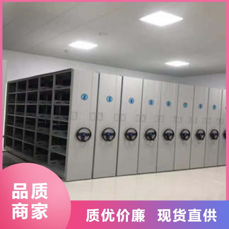 密集手搖移動書柜貨源足