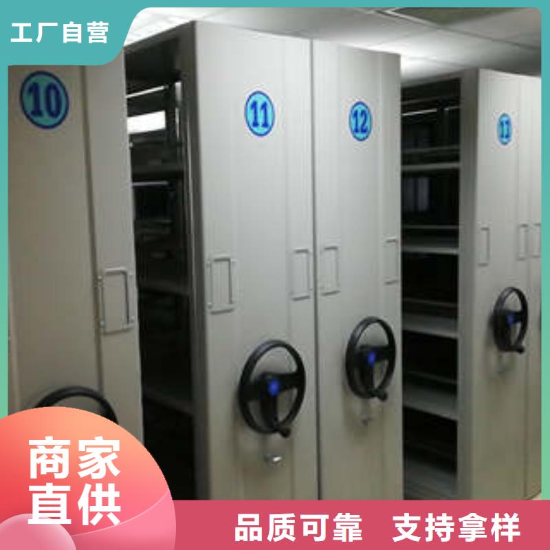 方向盤型密集柜-全國接單