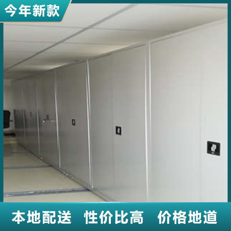 2025性價比高的#可移動檔案存放密集架廠家#服務(wù)好